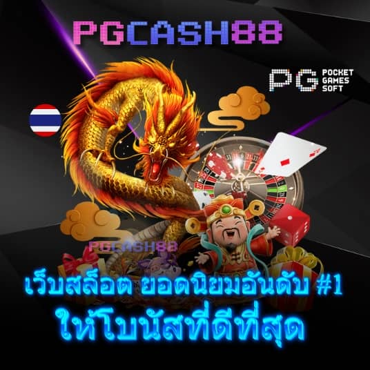 ufa356 ทางเข้า