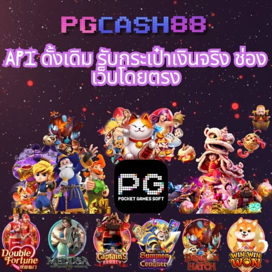 ufa356 ทางเข้า